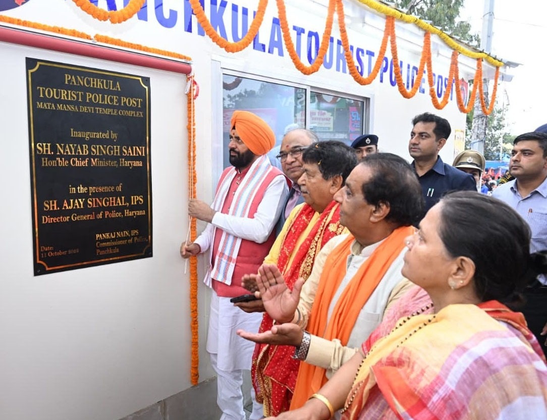 Inauguration plaque of Panchkula Tourist Police Post