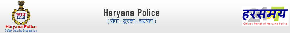 Haryana Police Citizen Centric Portal Haryana Police Citizen Centric Portal